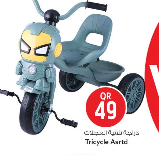 available at سفاري هايبر ماركت in قطر - الضعاين
