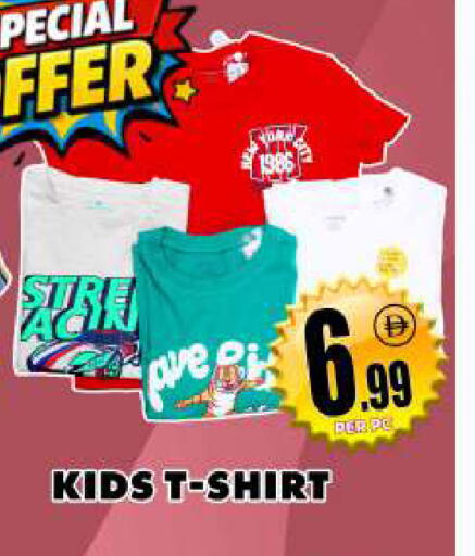 available at Centro Discount Center in UAE - Dubai