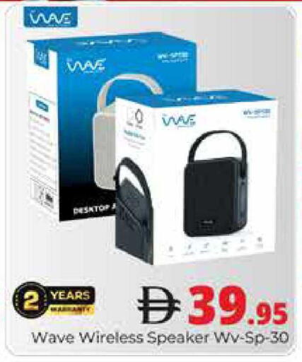 available at هايبر ماركت باسونز in الإمارات العربية المتحدة , الامارات - دبي