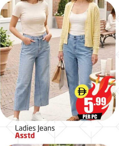 available at مركز دلتا in الإمارات العربية المتحدة , الامارات - دبي