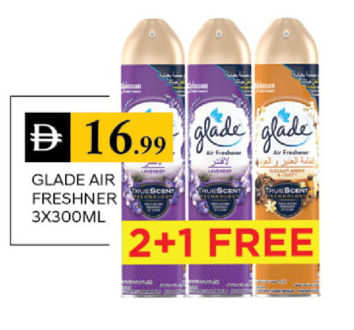 available at TALAL MARKET in UAE - Dubai