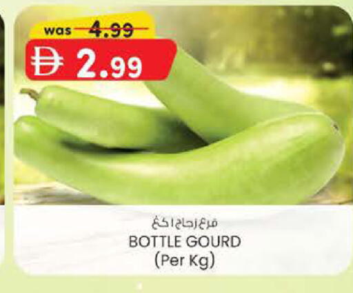 available at الصفا in الإمارات العربية المتحدة , الامارات - ٱلْعَيْن‎