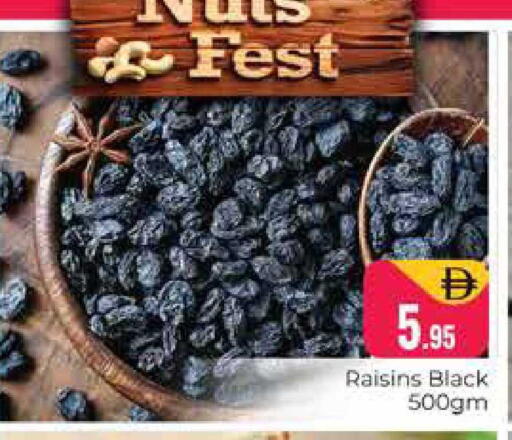 available at هايبر ماركت باسونز in الإمارات العربية المتحدة , الامارات - دبي