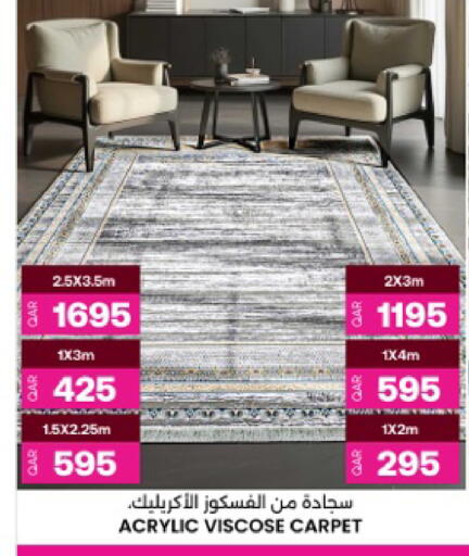 available at Ansar Gallery in Qatar - Al Khor