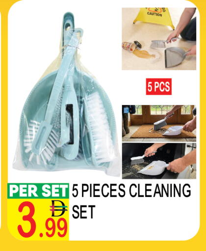 available at دريم لاند in الإمارات العربية المتحدة , الامارات - دبي