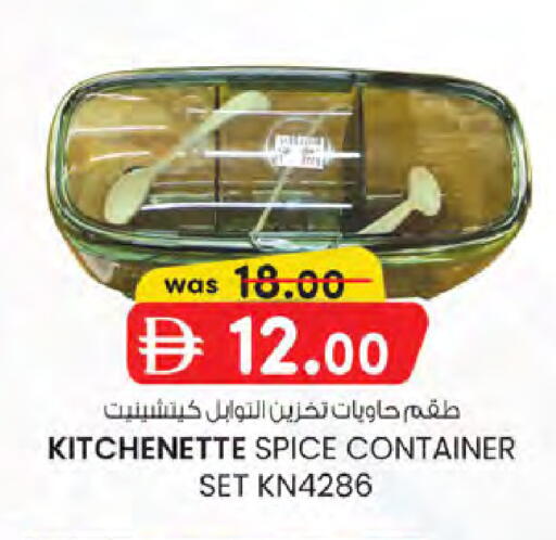 available at K.M Hypermarket in UAE - Sharjah / Ajman