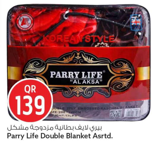 available at سفاري هايبر ماركت in قطر - الضعاين