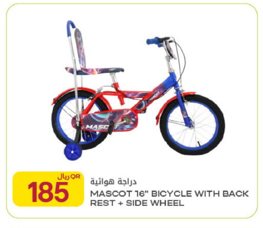 available at Al Meera in Qatar - Al Rayyan