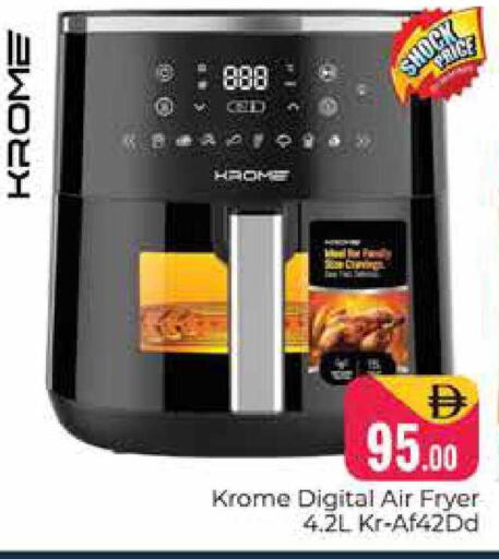 available at هايبر ماركت باسونز in الإمارات العربية المتحدة , الامارات - دبي