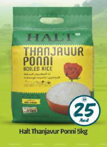 available at بيج مارت in الإمارات العربية المتحدة , الامارات - أبو ظبي