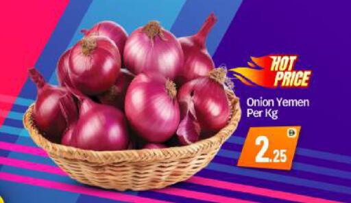 Onion from Yemen available at بيج مارت in الإمارات العربية المتحدة , الامارات - أبو ظبي