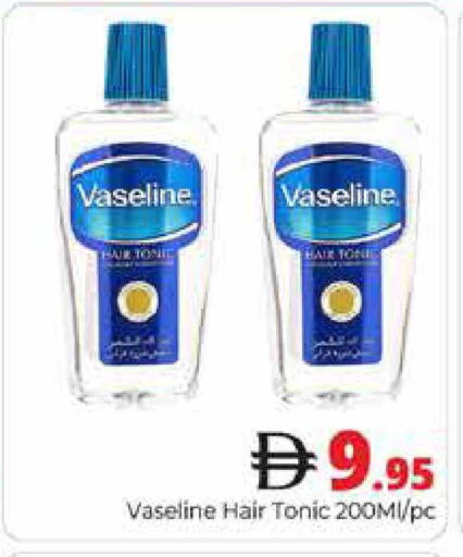 available at هايبر ماركت باسونز in الإمارات العربية المتحدة , الامارات - دبي