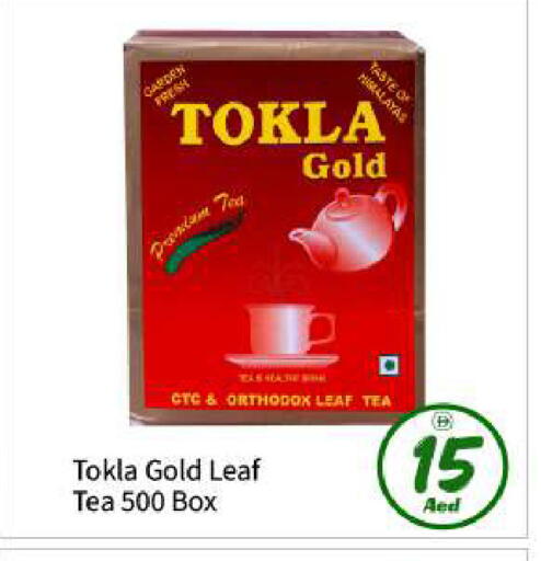 available at بيج مارت in الإمارات العربية المتحدة , الامارات - أبو ظبي