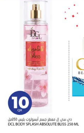 available at Grand Hypermarket in Qatar - Al-Shahaniya