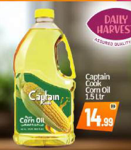 available at بيج مارت in الإمارات العربية المتحدة , الامارات - أبو ظبي