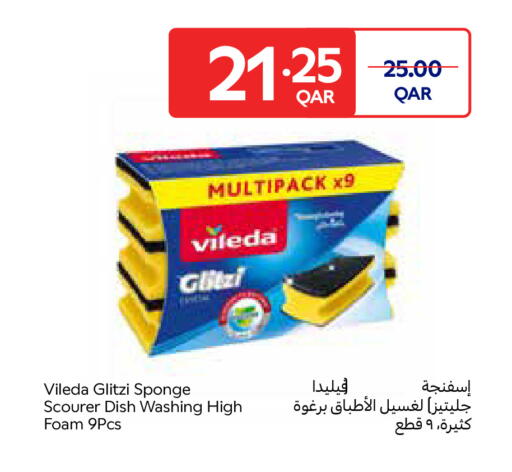 available at كارفور in قطر - الدوحة