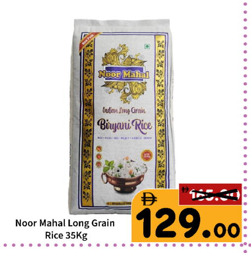 available at رويال جلف هايبرماركت in الإمارات العربية المتحدة , الامارات - أبو ظبي