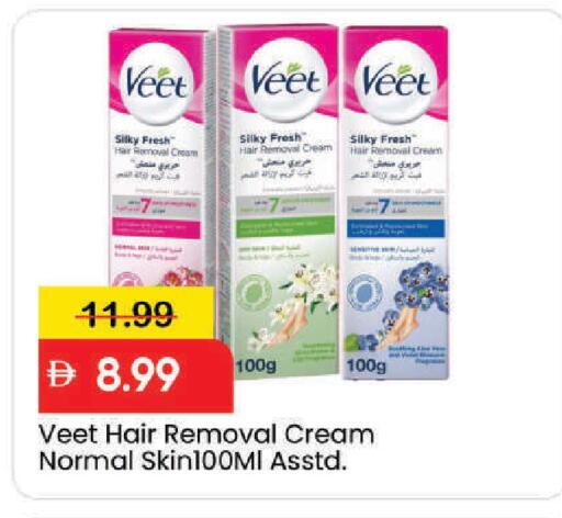 available at مارك & سيف in الإمارات العربية المتحدة , الامارات - دبي