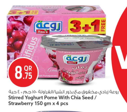 Pomegranate Strawberry available at سفاري هايبر ماركت in قطر - الشحانية
