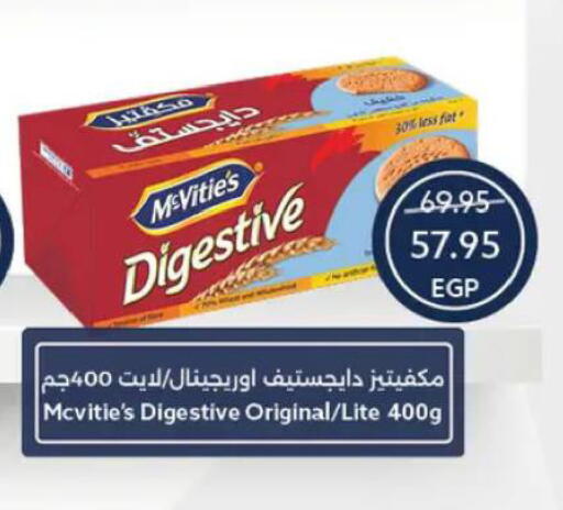 available at  أوسكار جراند ستورز  in Egypt - القاهرة