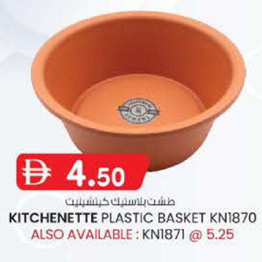 available at صفا هايبر in الإمارات العربية المتحدة , الامارات - ٱلْعَيْن‎