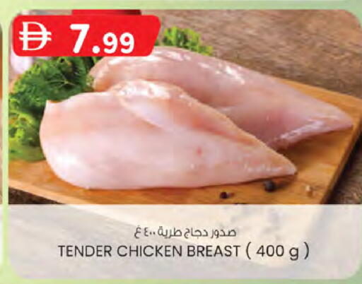 available at ك. الم. للتجارة in الإمارات العربية المتحدة , الامارات - الشارقة / عجمان