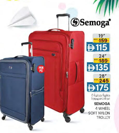 available at K.M Hypermarket in UAE - Sharjah / Ajman