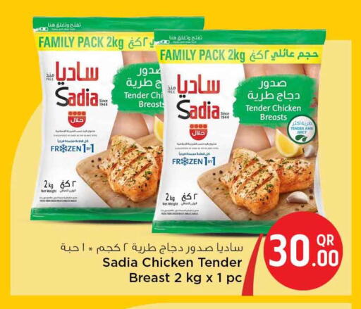 available at سفاري هايبر ماركت in قطر - الوكرة