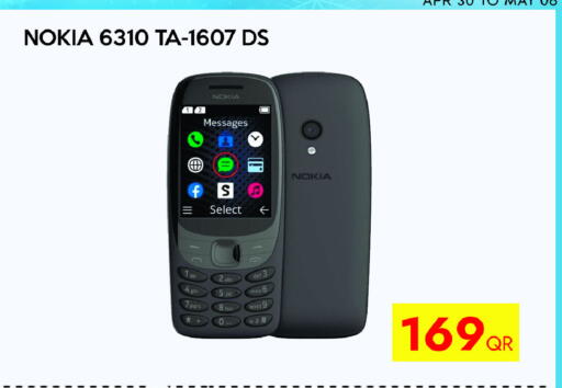 available at آي كونكت in قطر - أم صلال