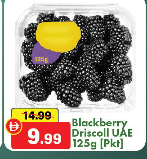 Blackberry available at Al Aswaq Hypermarket in UAE - Ras al Khaimah