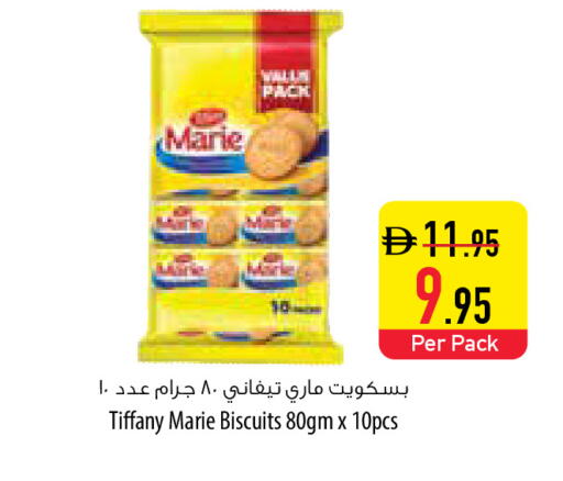 available at السفير ماركت in الإمارات العربية المتحدة , الامارات - رَأْس ٱلْخَيْمَة