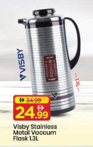 available at مارك & سيف in الإمارات العربية المتحدة , الامارات - دبي