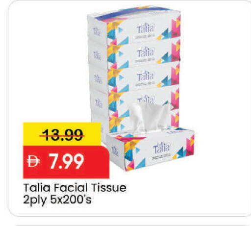 available at مارك & سيف in الإمارات العربية المتحدة , الامارات - دبي