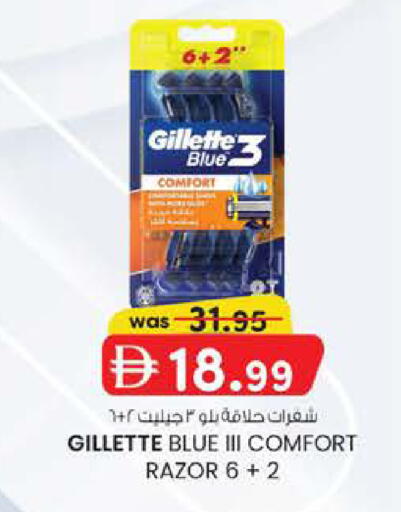 available at K.M Hypermarket in UAE - Al Ain