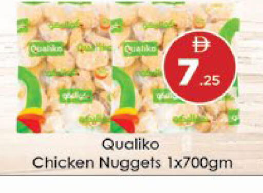 available at ايكو مول & ايكو هايبرماركت in الإمارات العربية المتحدة , الامارات - ٱلْعَيْن‎