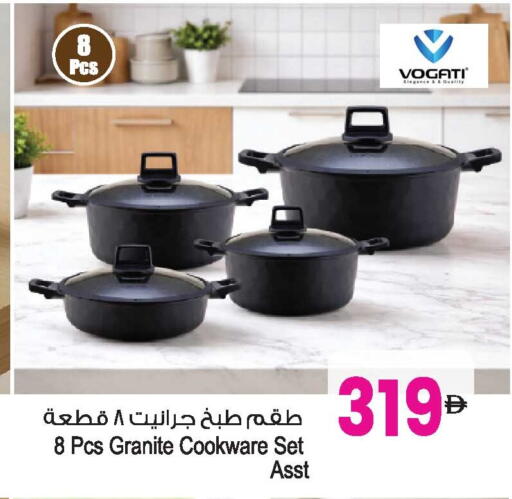 available at Ansar Gallery in UAE - Dubai
