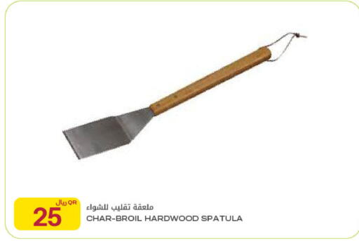 available at Al Meera in Qatar - Al Rayyan