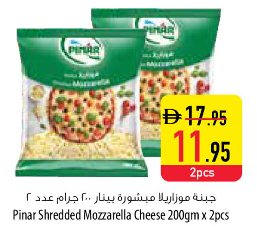 available at السفير ماركت in الإمارات العربية المتحدة , الامارات - ٱلْعَيْن‎