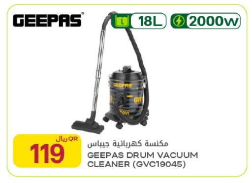 available at شركة الميرة للمواد الاستهلاكية in قطر - الخور