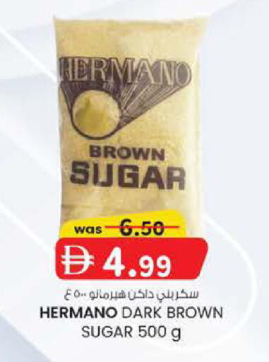 available at الصفا in الإمارات العربية المتحدة , الامارات - ٱلْعَيْن‎