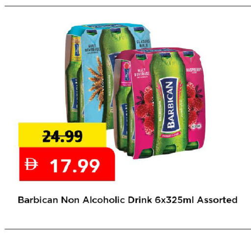 Raspberry available at Mark & Save in UAE - Dubai