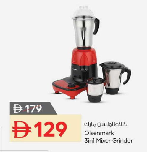 available at نستو هايبرماركت in الإمارات العربية المتحدة , الامارات - دبي