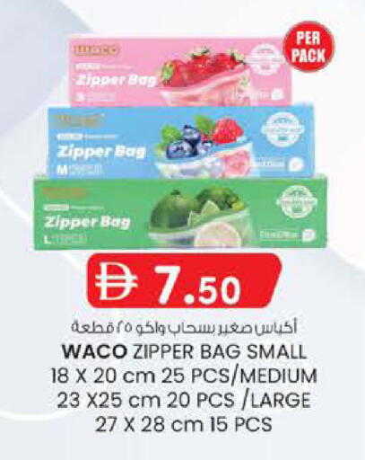 available at K M Trading  in UAE - Abu Dhabi