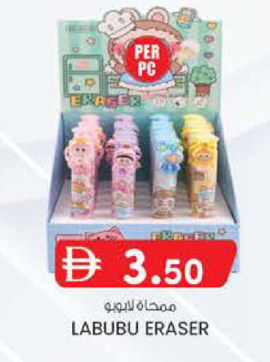 available at صفا هايبر in الإمارات العربية المتحدة , الامارات - ٱلْعَيْن‎