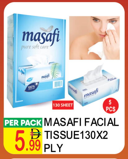 available at دريم لاند in الإمارات العربية المتحدة , الامارات - دبي