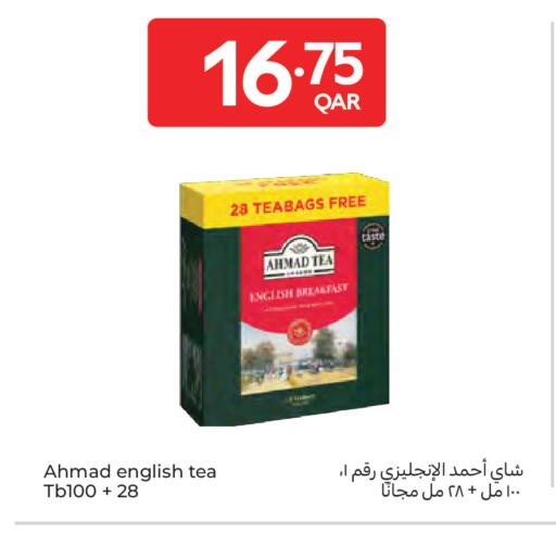 available at كارفور in قطر - الضعاين