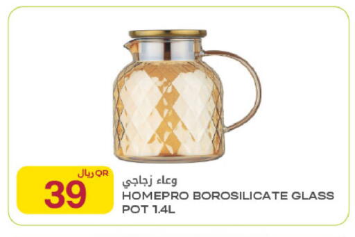 available at Al Meera in Qatar - Al Rayyan