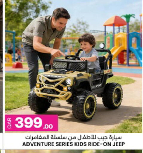 available at أنصار جاليري in قطر - الضعاين