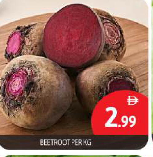 Beetroot available at بيج مارت in الإمارات العربية المتحدة , الامارات - أبو ظبي