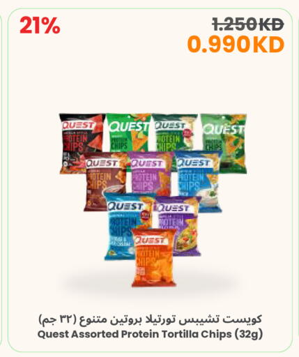 available at مركز سلطان in الكويت - محافظة الجهراء